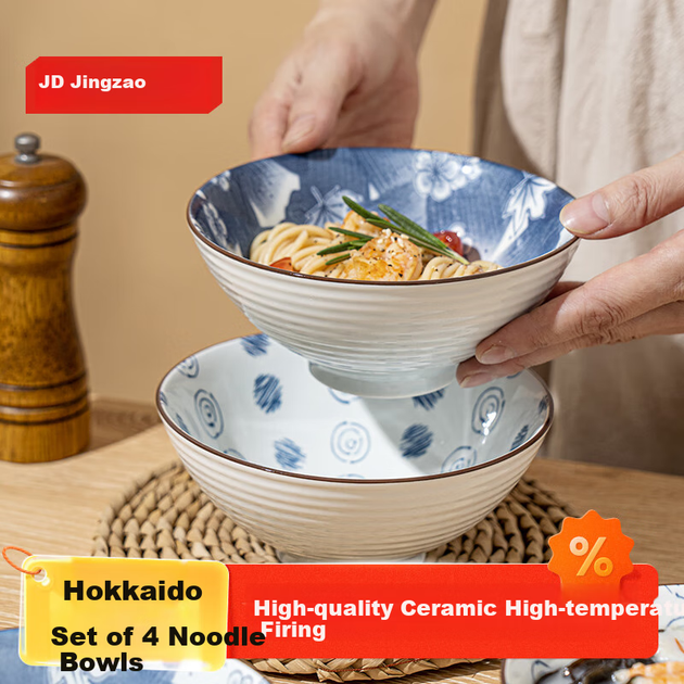 Миски JD Original керамічні для супу та рису, Hokkaido 6", набір 4 шт - зображення 4