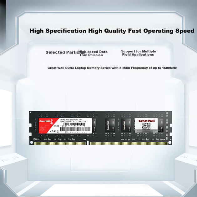 Модуль пам'яті Great Wall 8 ГБ DDR3 1600 МГц для настільних комп'ютерів, серія Puzhao - изображение 4