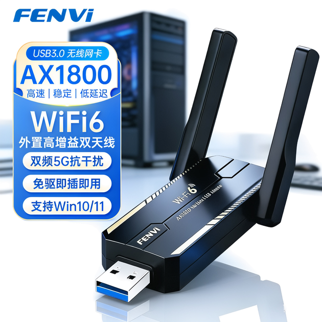 Адаптер Fenvi WiFi 6 USB ігровий гігабітний, дводіапазонний - Фото 3 Адаптер Fenvi WiFi 6 USB ігровий гігабітний, дводіапазонний - зображення 3