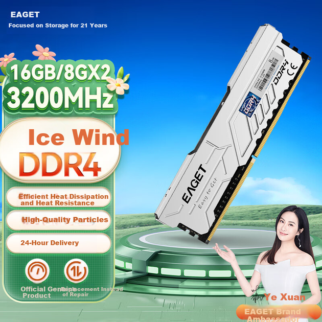 Модуль оперативної пам'яті EAGET 8 ГБ DDR4 3200 МГц для настільних комп'ютерів, пам'ять комп'ютера V-Bank, сумісний з іграми, кіберспортом Black Myth: Wukong PS40 Series - изображение 6