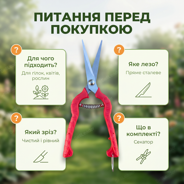 Секатор AgroStar мод.215 для цветов винограда кустов садовый стальное прямое лезвие 6,5см обрезчик пружинный - Фото 7 Секатор AgroStar мод.215 для цветов винограда кустов садовый стальное прямое лезвие 6,5см обрезчик пружинный - изображение 7