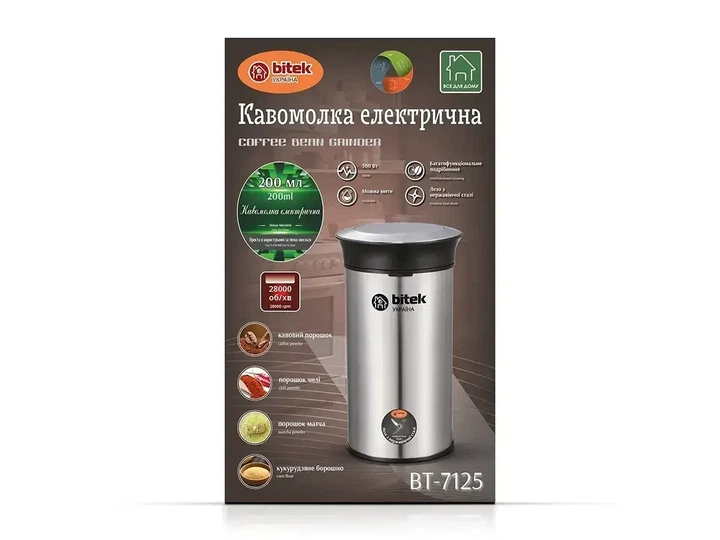 Кофемолка электрическая 220В 500Вт BITEK BT-7125 - изображение 3