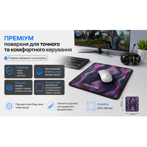 Килимок для мишки Borofone BG12, 200х240 мм - зображення 4
