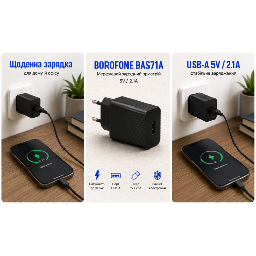 Сетевое зарядное устройство Borofone BAS71A USB-A 5V/2.1A Black - изображение 3