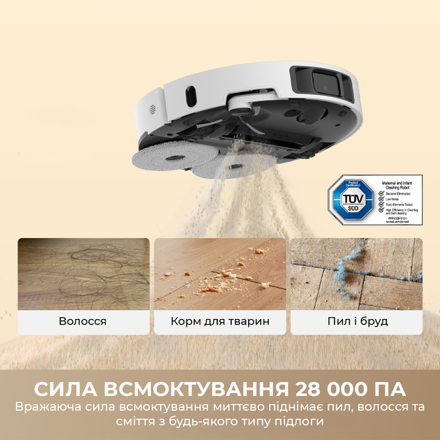 Робот-пылесос моющий Dreame Bot L50 Ultra AE White - Фото 2 Робот-пылесос моющий Dreame Bot L50 Ultra AE White - изображение 2