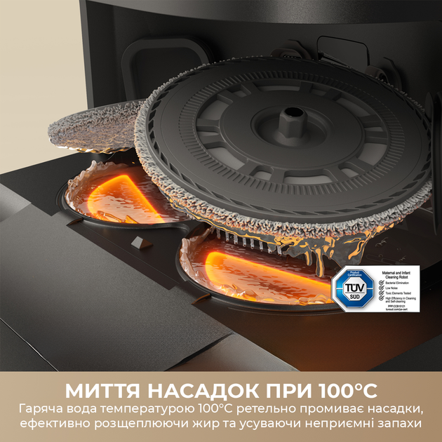 Робот-пылесос моющий Dreame Bot L50 Ultra AE White - Фото 3 Робот-пылесос моющий Dreame Bot L50 Ultra AE White - изображение 3