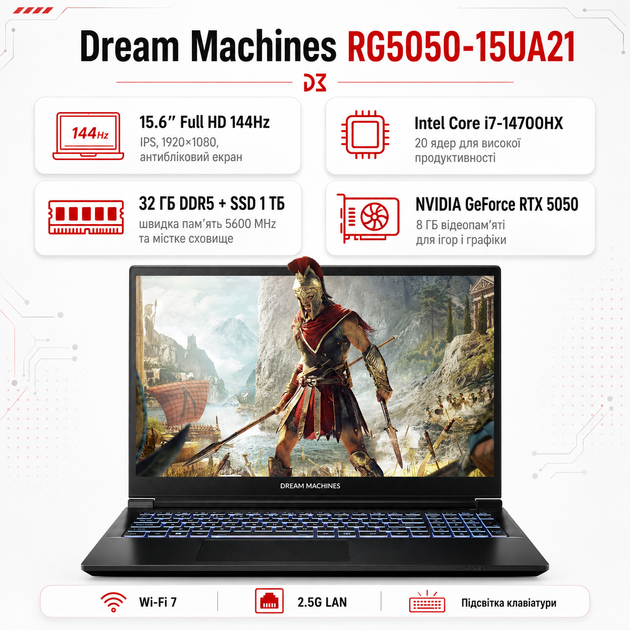 Ноутбук игровой Dream Machines RG5050-15UA21 15.6” FHD 144Hz Core i7-14700HX 32 GB SSD 1TB RTX 5050 8 ГБ - изображение 2