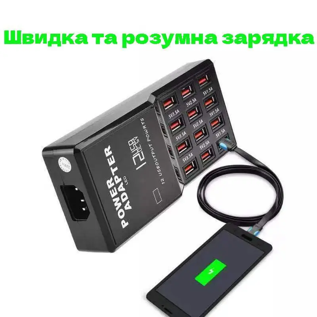 Умное 12-портовое USB-зарядное устройство для мобильного телефона 5V3A быстрая зарядка для смартфонов - изображение 8