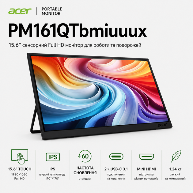 Монітор портативний сенсорний 15.6" Acer PM161QTbmiuuux IPS 1920x1080 60 Гц 220 кд/м² USB-C Black (UM.ZP1EE.007) - зображення 2