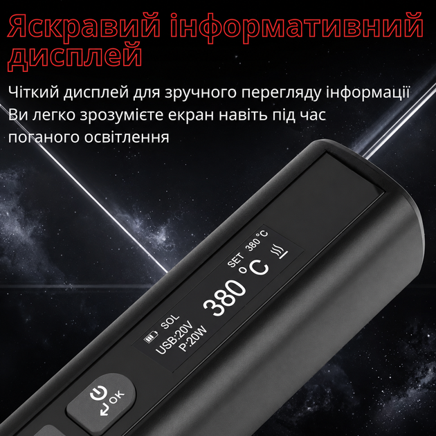 Паяльник з регулюванням температури та дисплеєм N-1 потужний 96W 5-28В паяльний набір з підставкою для паяння проводів мікросхем та плат - зображення 8