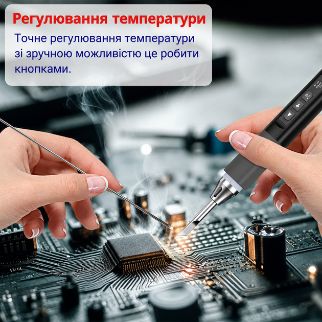 Паяльник з регулюванням температури та дисплеєм N-1 потужний 96W 5-28В паяльний набір з підставкою для паяння проводів мікросхем та плат - зображення 9