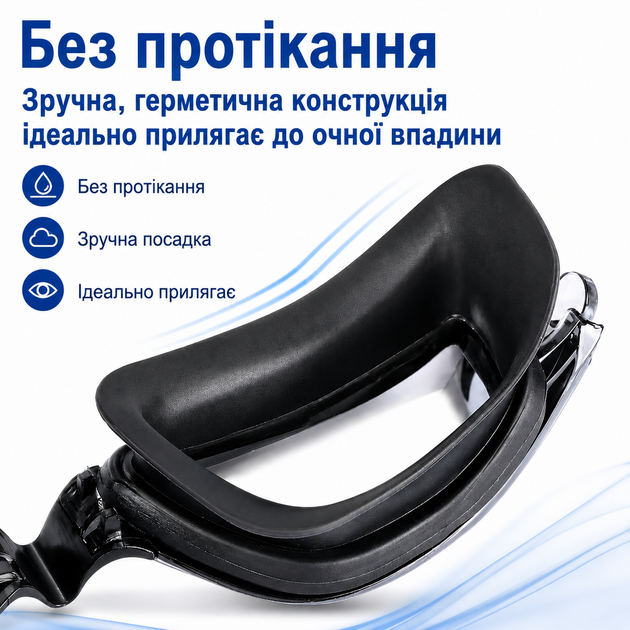 Набор для плавания 6-в-1: Очки с берушами, Шапочка, Зажим для носа, Чехол. Черный зеркальный - изображение 4