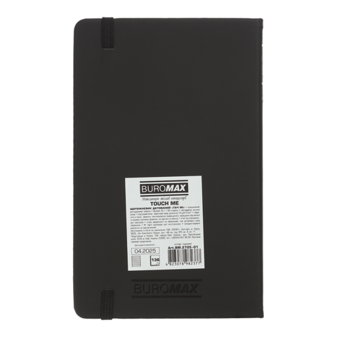Щотижневик датований 2026 BUROMAX А5 TOUCH ME 2705-01 чорний /BM.2705-01/ - изображение 2