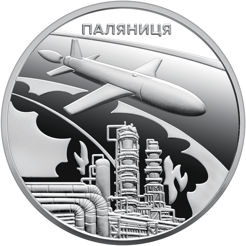 Монет Українська бавовна. Ракета-дрон "Паляниця"` в сувенирной упаковке 5 гривен 2026 нейзильбер С94 - Фото 4 Монет Українська бавовна. Ракета-дрон "Паляниця"` в сувенирной упаковке 5 гривен 2026 нейзильбер С94 - изображение 4