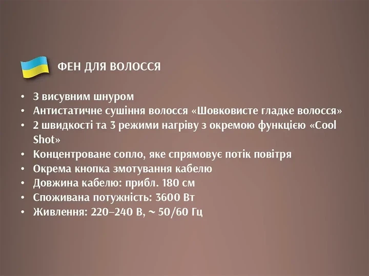 Фен для волос 3600Вт BiTEK BT-4015 ионизация холодный обдув - изображение 5