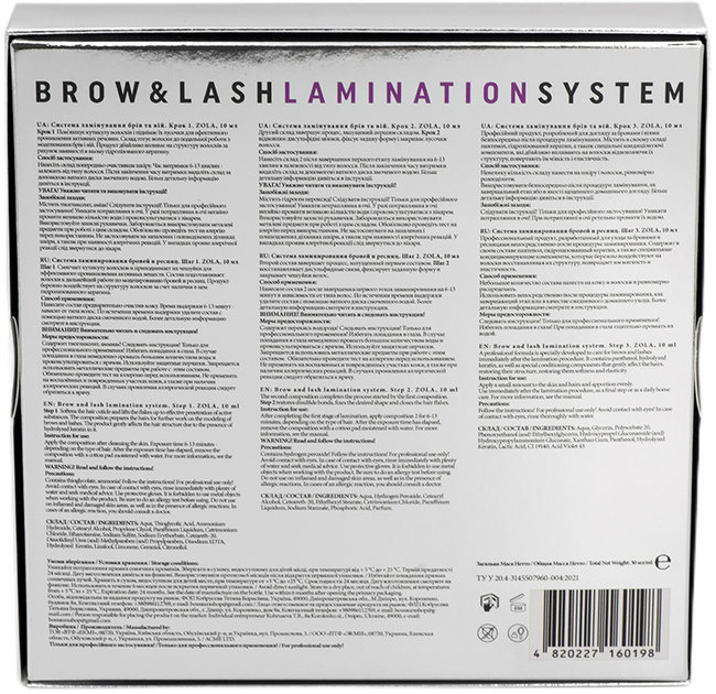 Набір для ламінування Lamination System - зображення 3