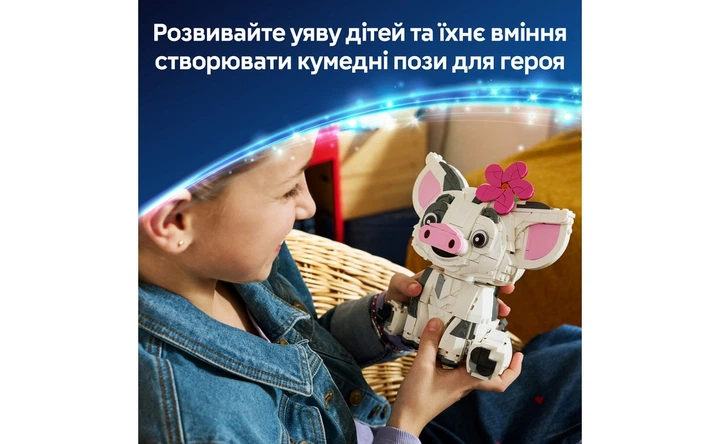 Конструктор LEGO Пуа 885 деталей (43292) - изображение 6