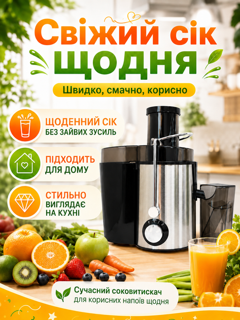 Соковыжималка центробежная черная 1000 W с широкой горловиной 65 мм, 3 скоростями и контейнером для сока (49675913) - изображение 12