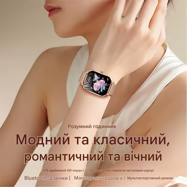 Смарт-часы с Bluetooth-звонками, SpO2, IP68, 100+ спортивных режимов, 2 ремешка - изображение 8