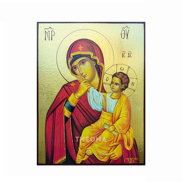 Икона Божией Матери Отрада и Утешение (Ватопедская) 14 × 19 см - изображение 3
