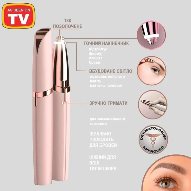 Жіночий тример-епілятор для брів та обличчя Finishing Touch Flawless Brows - зображення 6