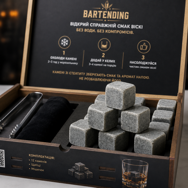 Подарочный набор камней для виски Bartending Premium, 12 шт., стеатит, деревянная коробка, щипцы, мешочек - зображення 4
