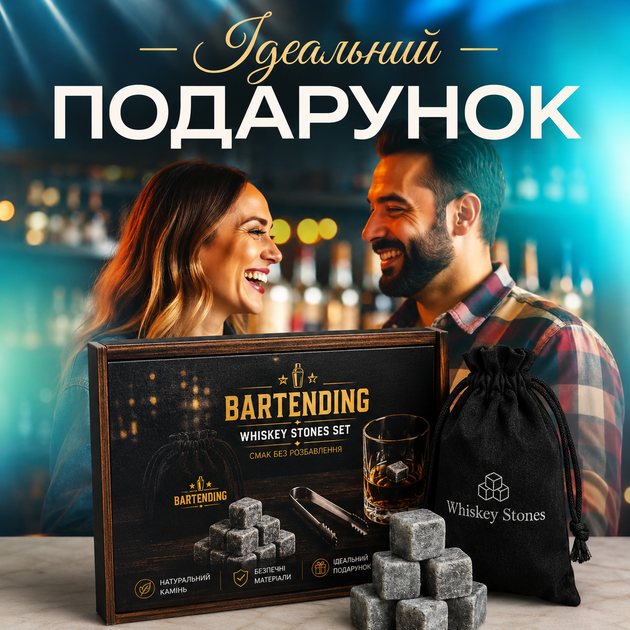 Подарочный набор камней для виски Bartending Premium, 12 шт., стеатит, деревянная коробка, щипцы, мешочек - зображення 14
