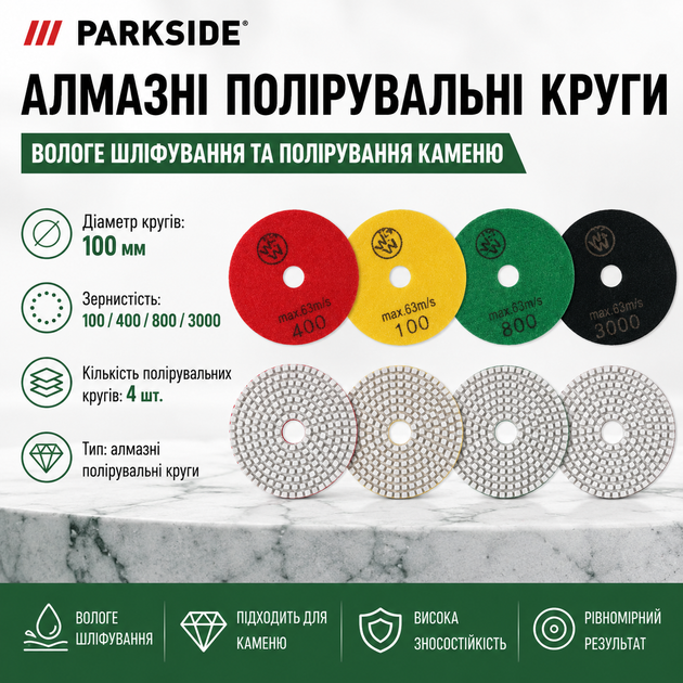 Алмазные полировальные круги PARKSIDE для влажной полировки KLPO5 5 шт - изображение 2