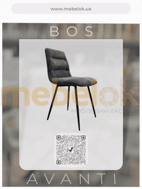 Стул Bos Brown - Фото 4 Стул Bos Brown - изображение 4