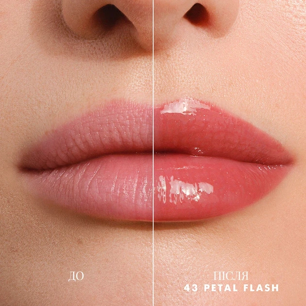 Блиск-бальзам для губ Giorgio Armani Prisma Flash Lip Balm (43 Petal Flash) - Фото 6 Блиск-бальзам для губ Giorgio Armani Prisma Flash Lip Balm (43 Petal Flash) - изображение 6