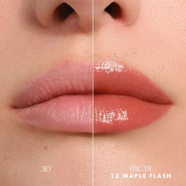 Блиск-бальзам для губ Giorgio Armani Prisma Flash Lip Balm (12 Maple Flash) - Фото 6 Блиск-бальзам для губ Giorgio Armani Prisma Flash Lip Balm (12 Maple Flash) - изображение 6