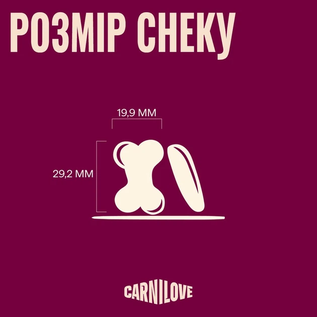 Лакомства хрустящие для собак Carnilove Crunchy Snack Lamb with Cranberries ягнёнок и клюква 200г, 100795 - Фото 3 Лакомства хрустящие для собак Carnilove Crunchy Snack Lamb with Cranberries ягнёнок и клюква 200г, 100795 - изображение 3