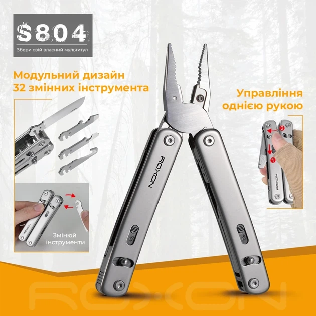 Мультитул Roxon Flex S804G - изображение 3