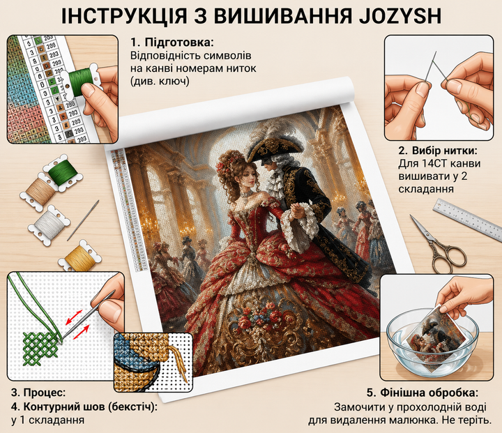 Набор для вышивки крестом JOZYSH "Принцесса и Принц" 14CT, 40x40 см, канва Аида с нанесенным рисунком - Фото 3 Набор для вышивки крестом JOZYSH "Принцесса и Принц" 14CT, 40x40 см, канва Аида с нанесенным рисунком - изображение 3