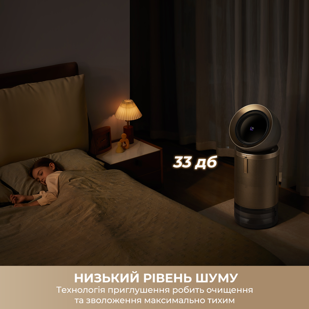 Климатический комплекс Dreame PM30 - изображение 12