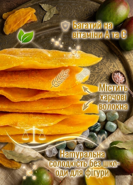 Фруктовый снек сушеное манго без сахара 500 г натуральный сухофрукт - Фото 2 Фруктовый снек сушеное манго без сахара 500 г натуральный сухофрукт - изображение 2