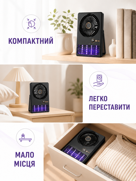 Вентилятор портативный настольный 2в1 черный с ловушкой для комаров, LED-дисплеем, аккумулятором 3000 mAh и Type-C (49675985) - изображение 5