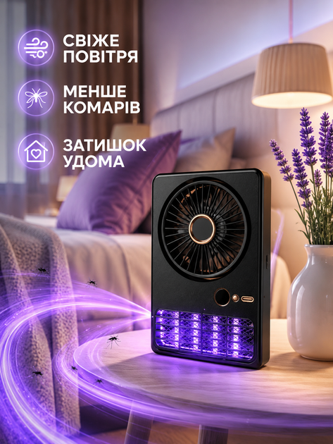Вентилятор портативный настольный 2в1 черный с ловушкой для комаров, LED-дисплеем, аккумулятором 3000 mAh и Type-C (49675985) - изображение 6