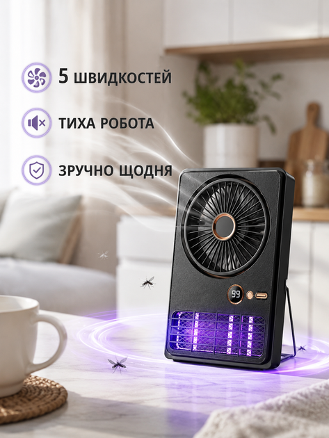 Вентилятор портативный настольный 2в1 черный с ловушкой для комаров, LED-дисплеем, аккумулятором 3000 mAh и Type-C (49675985) - изображение 7