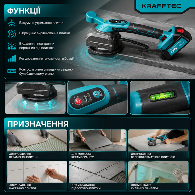 Акумуляторна віброприсоска Krafftec 48V 6Ah, 130 мм - зображення 3
