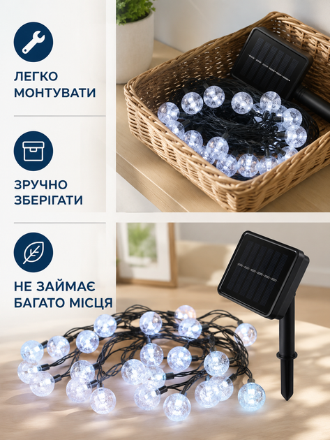 Гирлянда уличная Шарики 50 LED на солнечной батарее белый свет черный провод влагозащита IP65 (49675991) - изображение 5