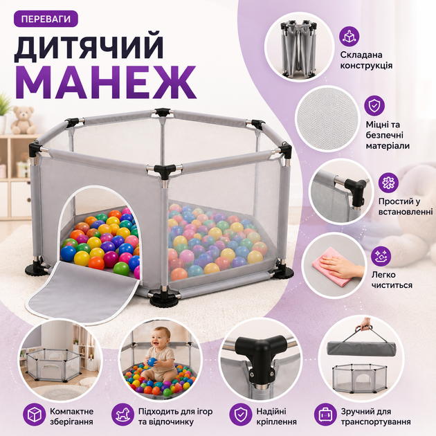 Складной детский манеж 120×100×55 см - изображение 4