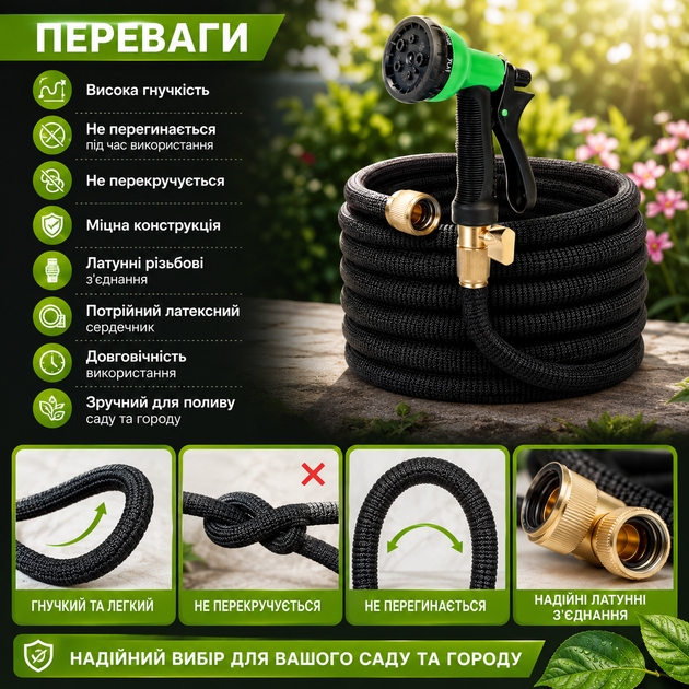 Шланг для полива высокого давления AND1284 (30 м) - изображение 4
