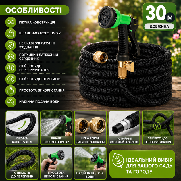 Шланг для полива высокого давления AND1284 (30 м) - изображение 6