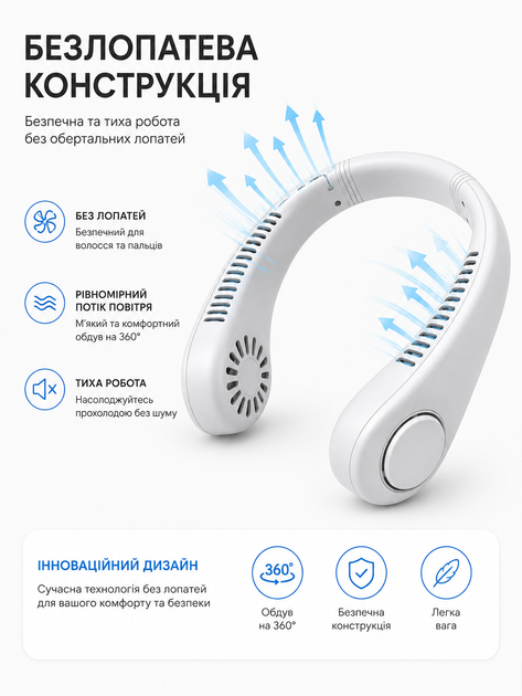 Портативный вентилятор на шею X5 Leafless Hanging Neck Fan, безлопастной, аккумуляторный, белый - Фото 2 Портативный вентилятор на шею X5 Leafless Hanging Neck Fan, безлопастной, аккумуляторный, белый - изображение 2