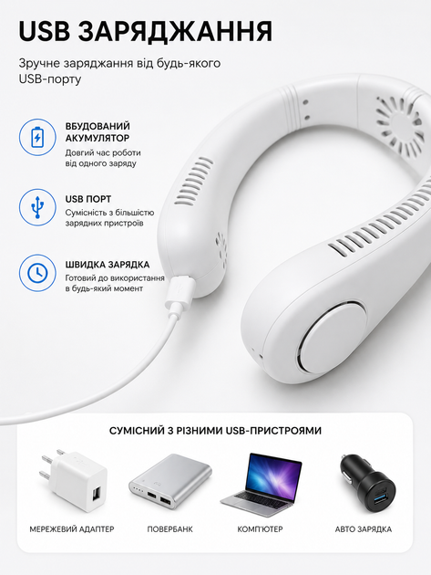 Портативный вентилятор на шею X5 Leafless Hanging Neck Fan, безлопастной, аккумуляторный, белый - Фото 4 Портативный вентилятор на шею X5 Leafless Hanging Neck Fan, безлопастной, аккумуляторный, белый - изображение 4