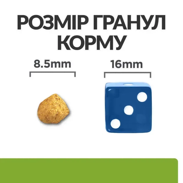 Hill's Prescription Diet Metabolic Weight Loss 1,5 кг - сухий корм з куркою для кішок, які страждають на ожиріння, надмірну вагу - Фото 3 Hill's Prescription Diet Metabolic Weight Loss 1,5 кг - сухий корм з куркою для кішок, які страждають на ожиріння, надмірну вагу - зображення 3