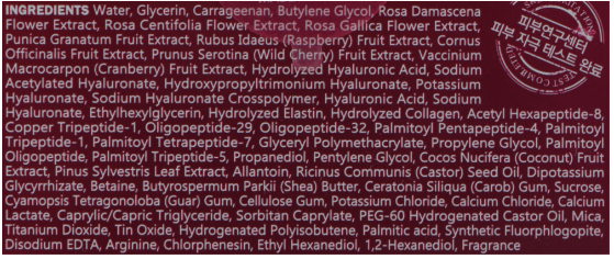 Гидрогелевые патчи с экстрактом розы и пептидами MEDIPEEL Hyaluron Rose Peptide 9 Ampoule Eye Patch 60 шт (8809409343631) - изображение 2