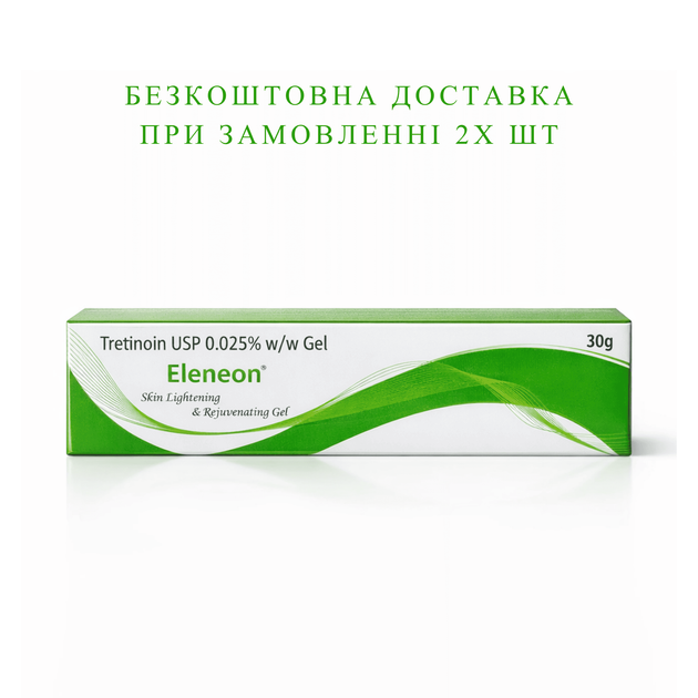 Третиноин гель от прыщей 0,025% Tretinoin Eleneon 30г - Фото 4 Третиноин гель от прыщей 0,025% Tretinoin Eleneon 30г - изображение 4