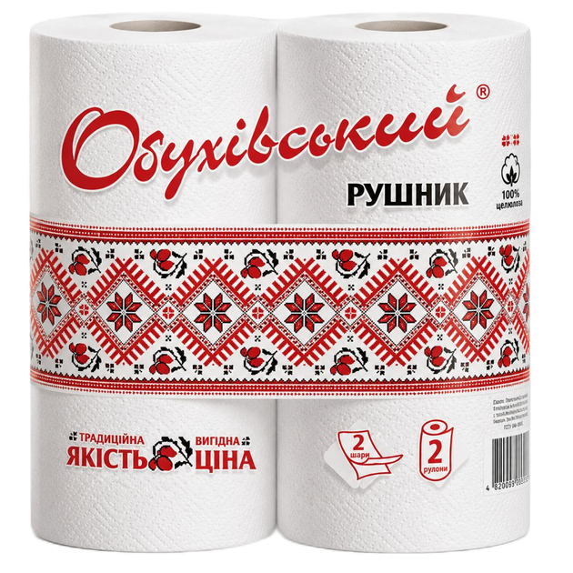 Бумажные полотенца Обуховские, 2-х слойные, 2 рулона - изображение 2